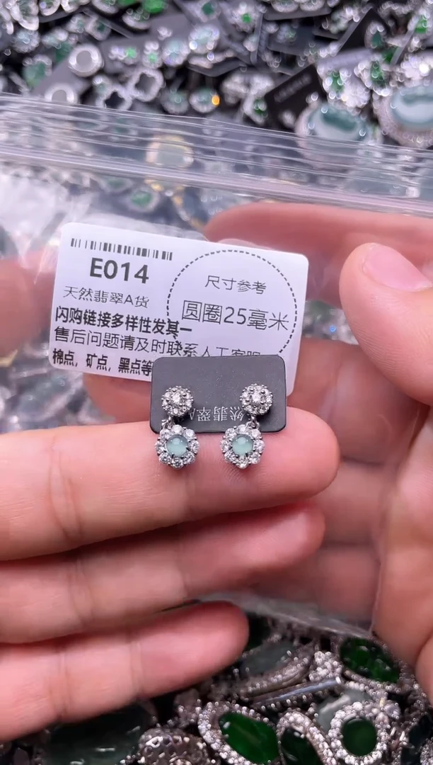 翡翠未镶嵌颈饰E014耳钉