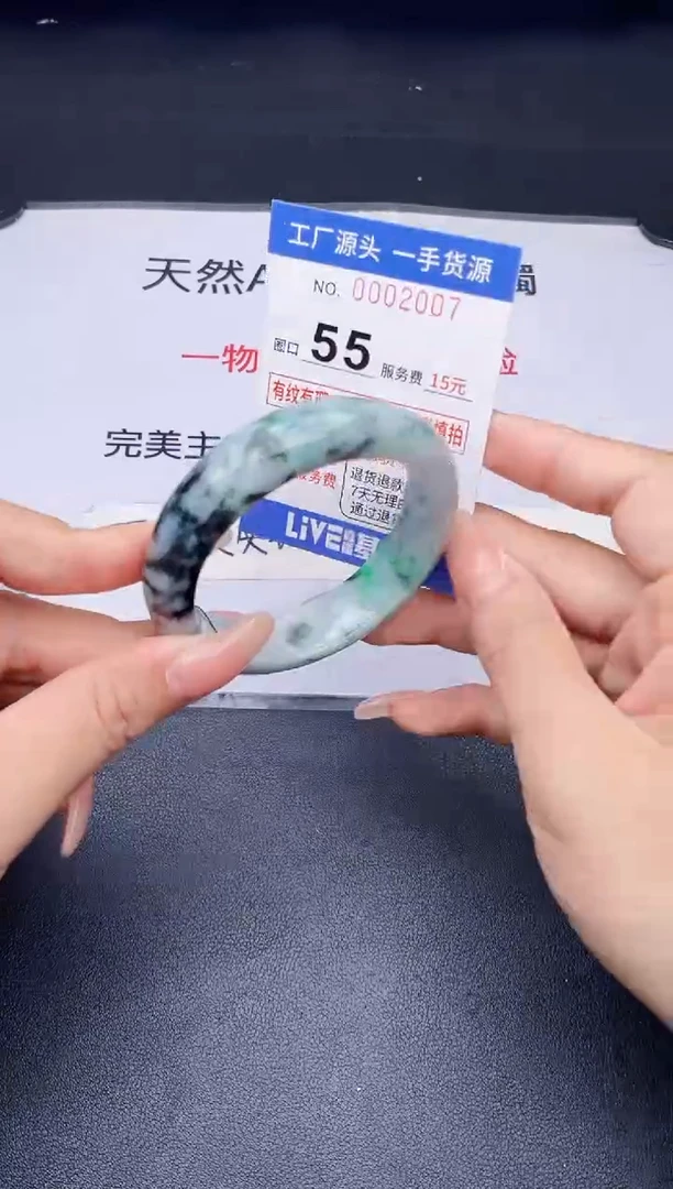 未镶嵌手镯翡翠翡翠手镯未镶嵌