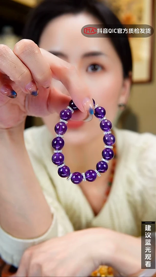 未镶嵌手链水晶闪购15号 天然乌拉圭紫设计款手串