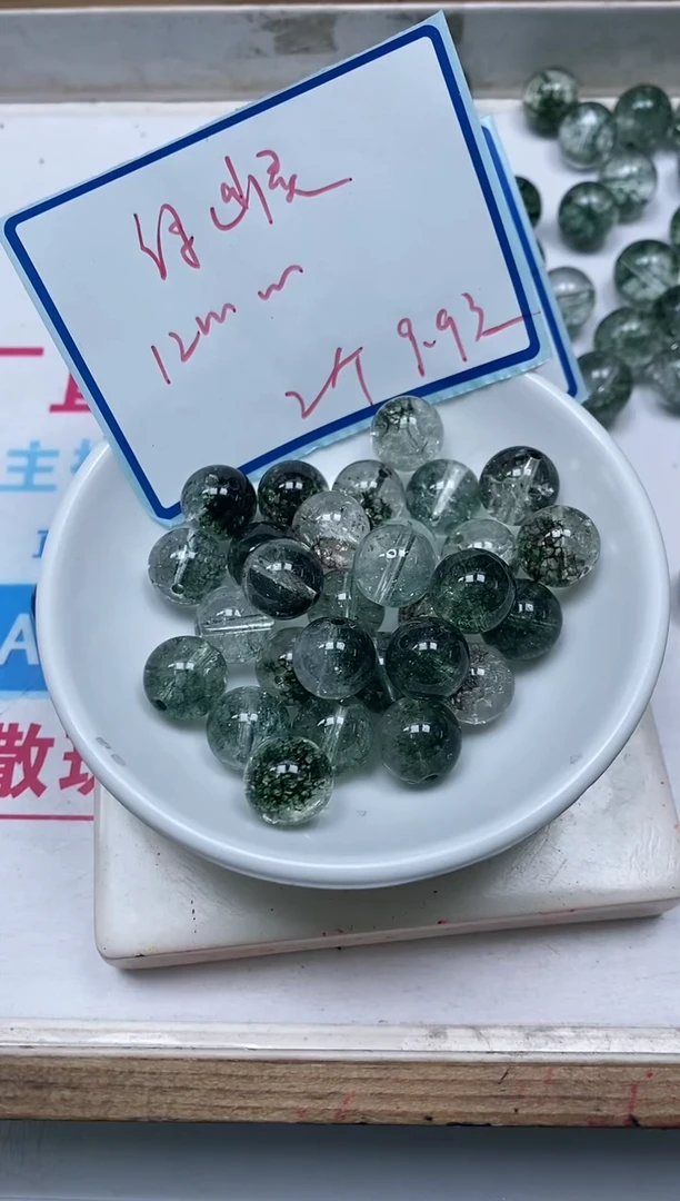 散珠未镶嵌水晶 M566 绿幽灵12mm2个9.9元