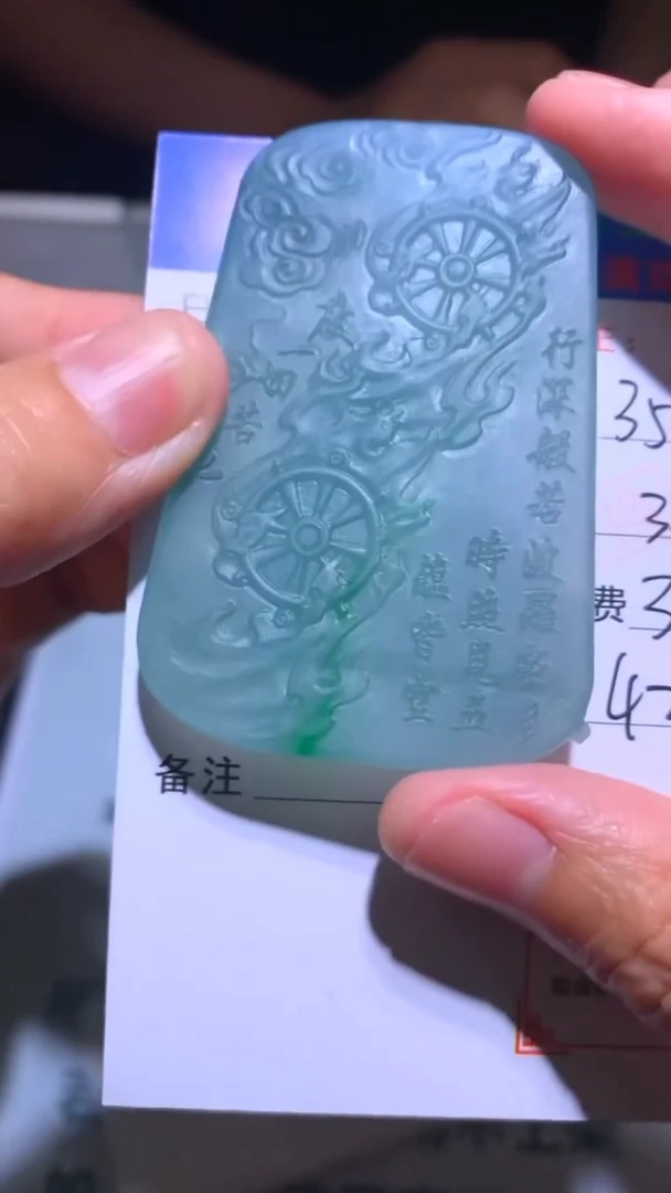 未镶嵌定制翡翠新**~-毛货-不退不换-