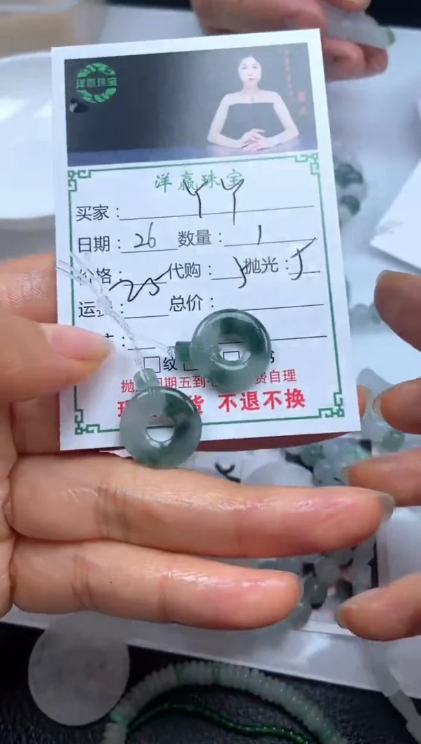 未镶嵌定制翡翠丫*家挂件
