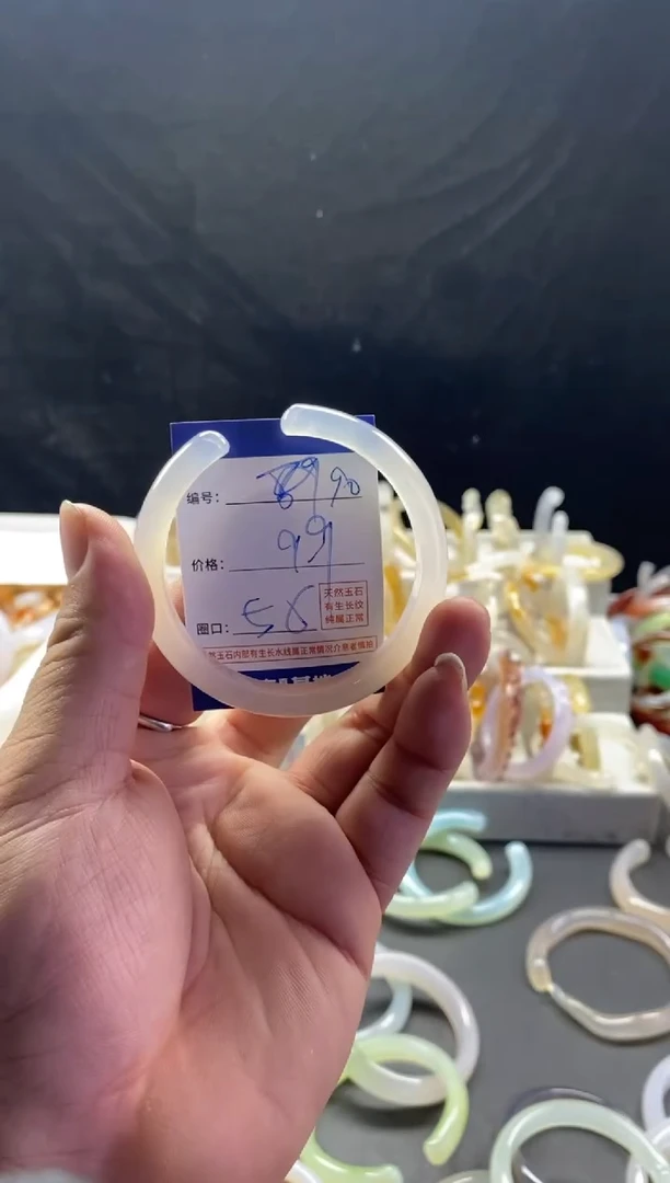 手镯玛瑙/玉髓未镶嵌90