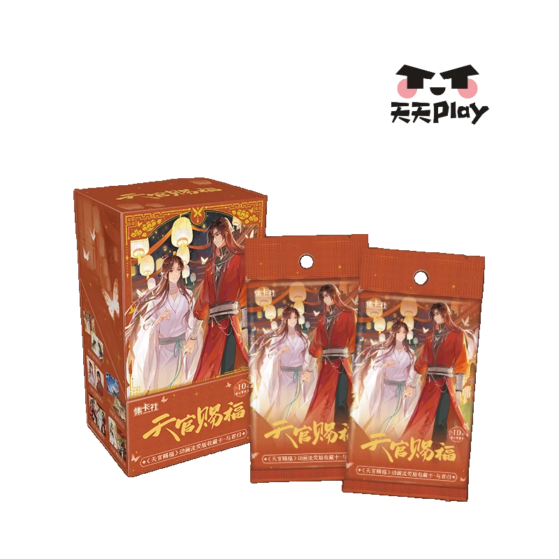 【推推】集卡社《天官赐福》流荧版收藏卡与君归