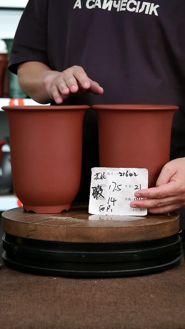 紫砂花盆21642+瑕 花卉工艺
