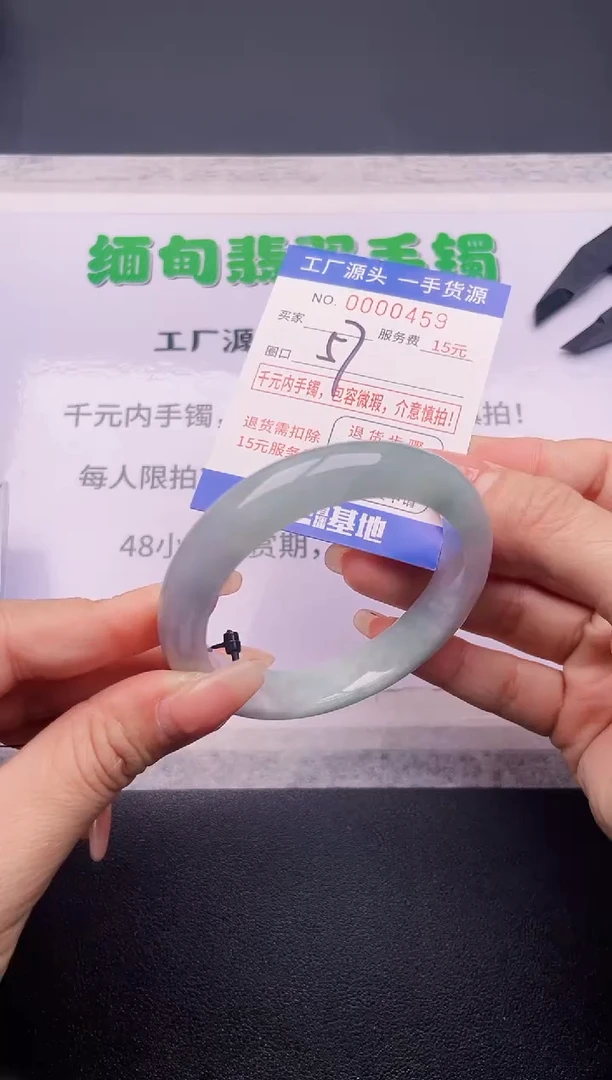 翡翠手镯未镶嵌按订单图片拍下发货
