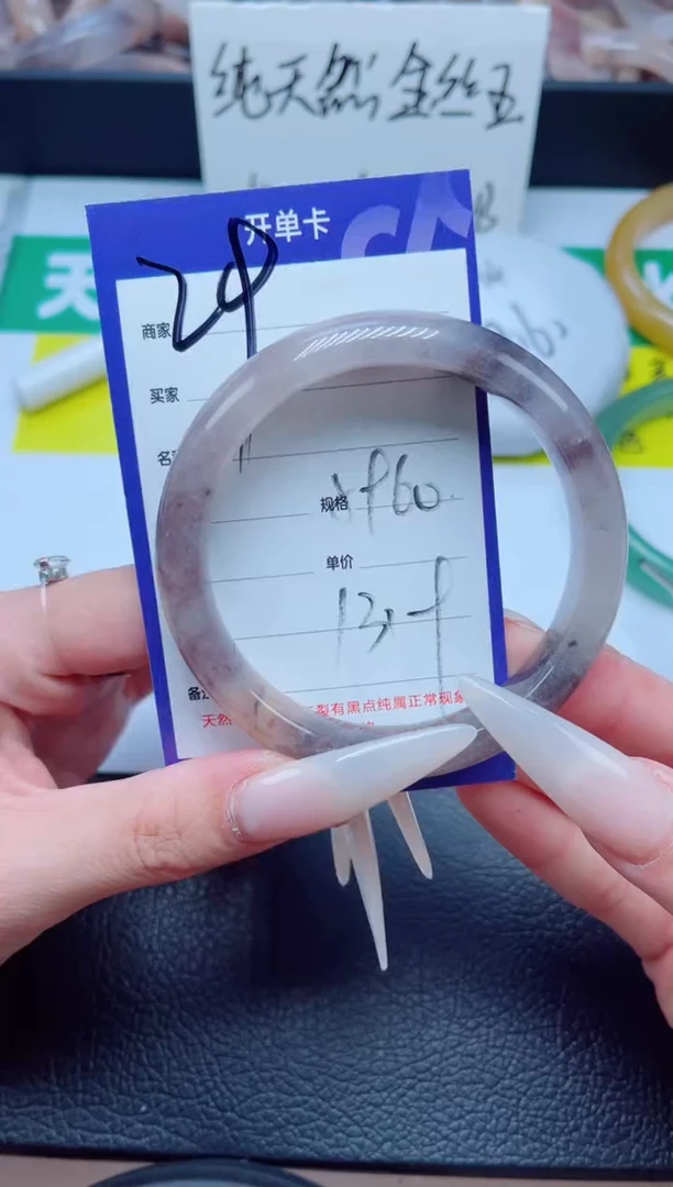 未镶嵌手镯石英质玉29-59