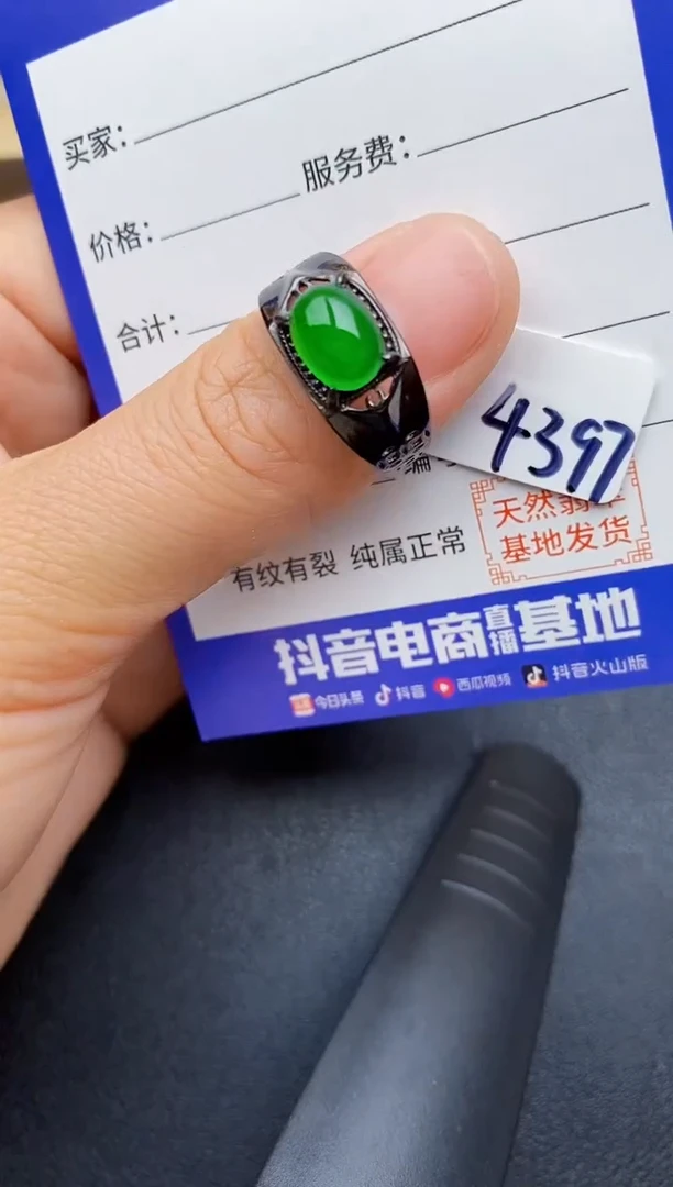 【闪购商品】翡翠戒指银S925镶嵌2222