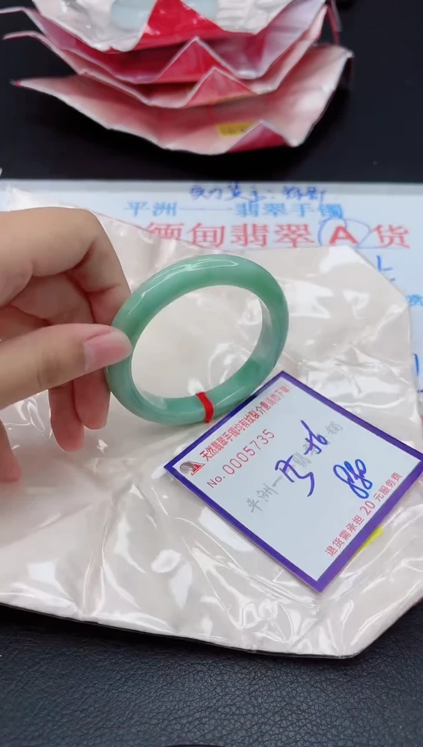 翡翠手镯未镶嵌111111111111