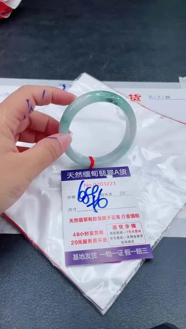 翡翠手镯未镶嵌680.00