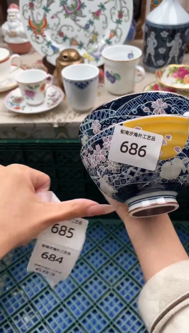 瓷片阿**林E         686