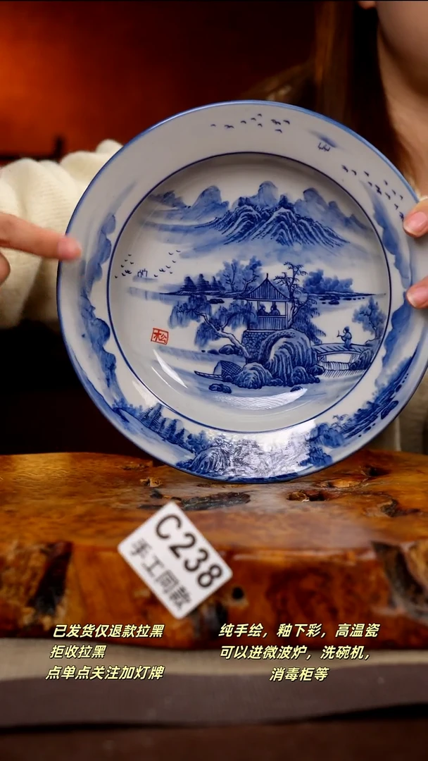 C238新十二器瓷器