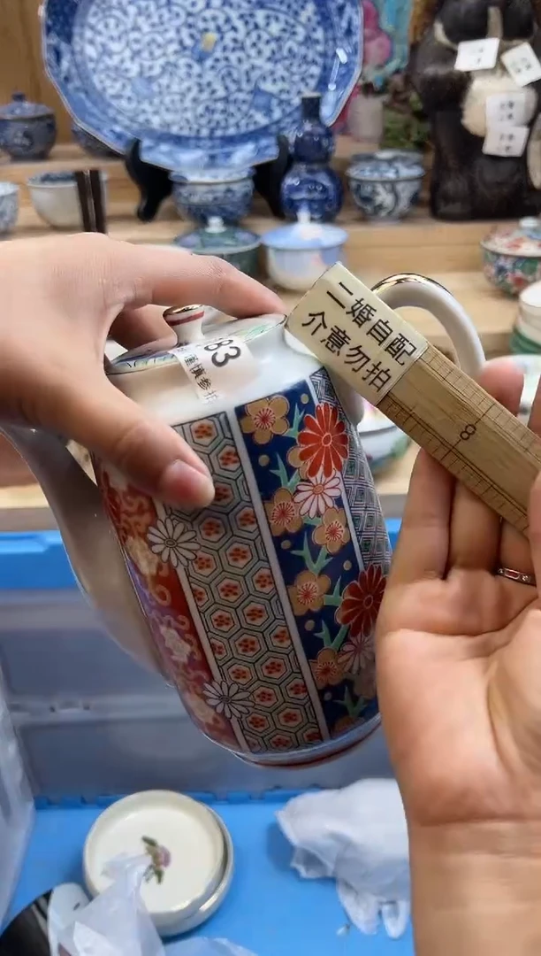 【闪购商品】瓷片183qqqqqqqqqqqq