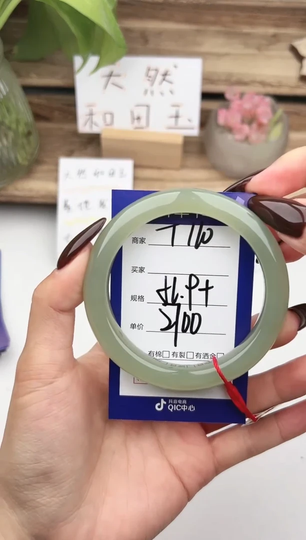 未镶嵌手镯和田玉微色差T110