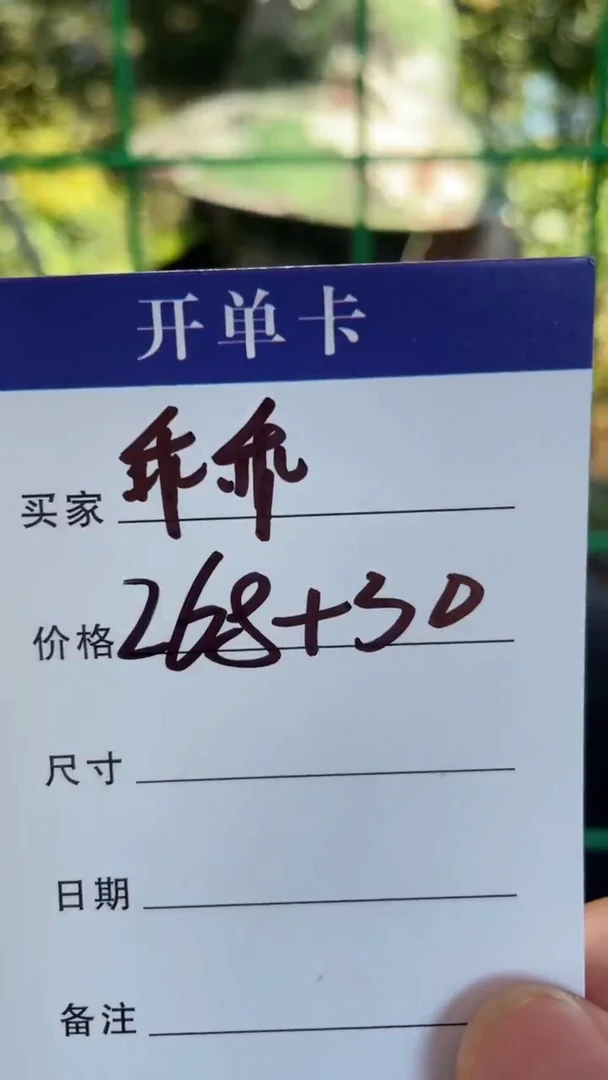 非金属无乖****了手镯下单链接秒拍秒付