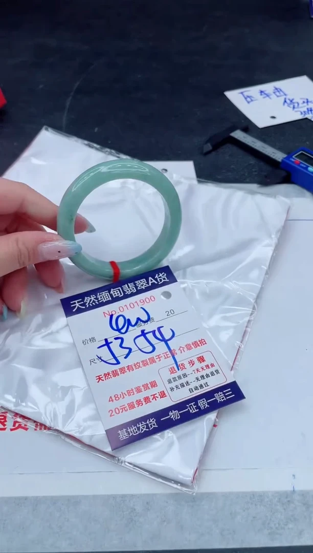 翡翠手镯未镶嵌1111111111