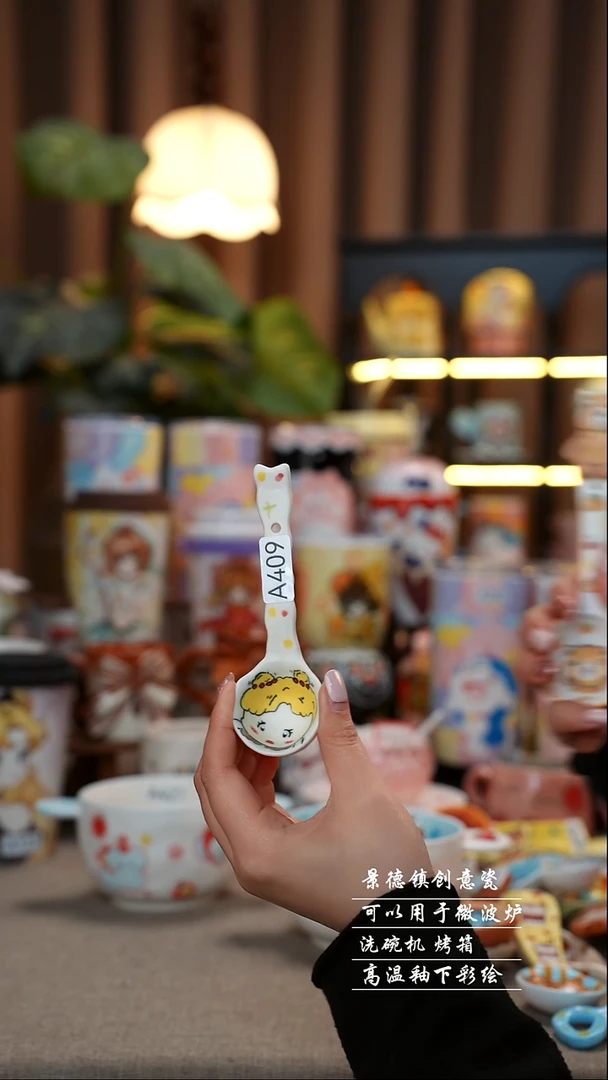 小勺景德镇陶瓷手工手绘创意瓷A409