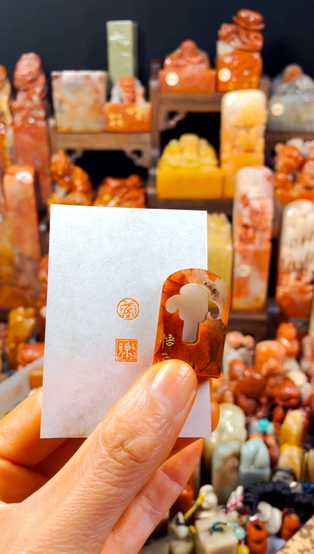 寿山石印石手工篆刻《常乐》