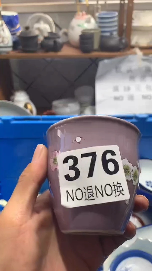 瓷片?***、 花田家精品陶瓷店
