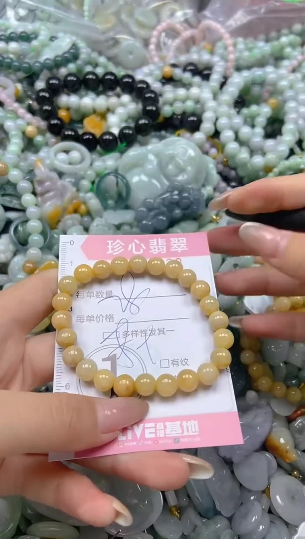 翡翠未镶嵌颈饰闪购0309230多样性发其一