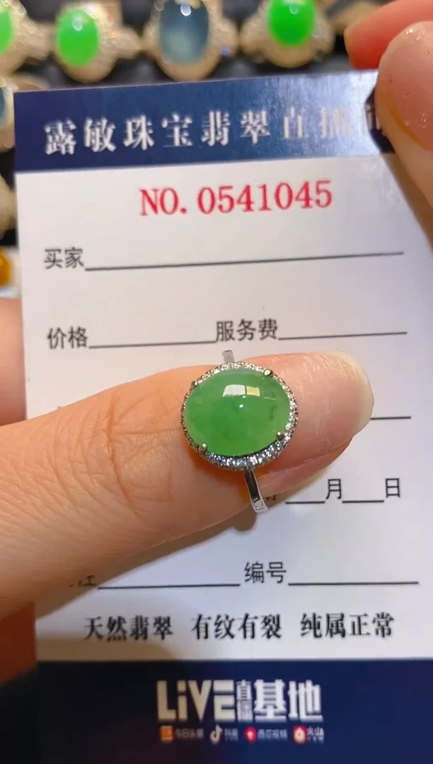 银S925镶嵌翡翠耳饰天然