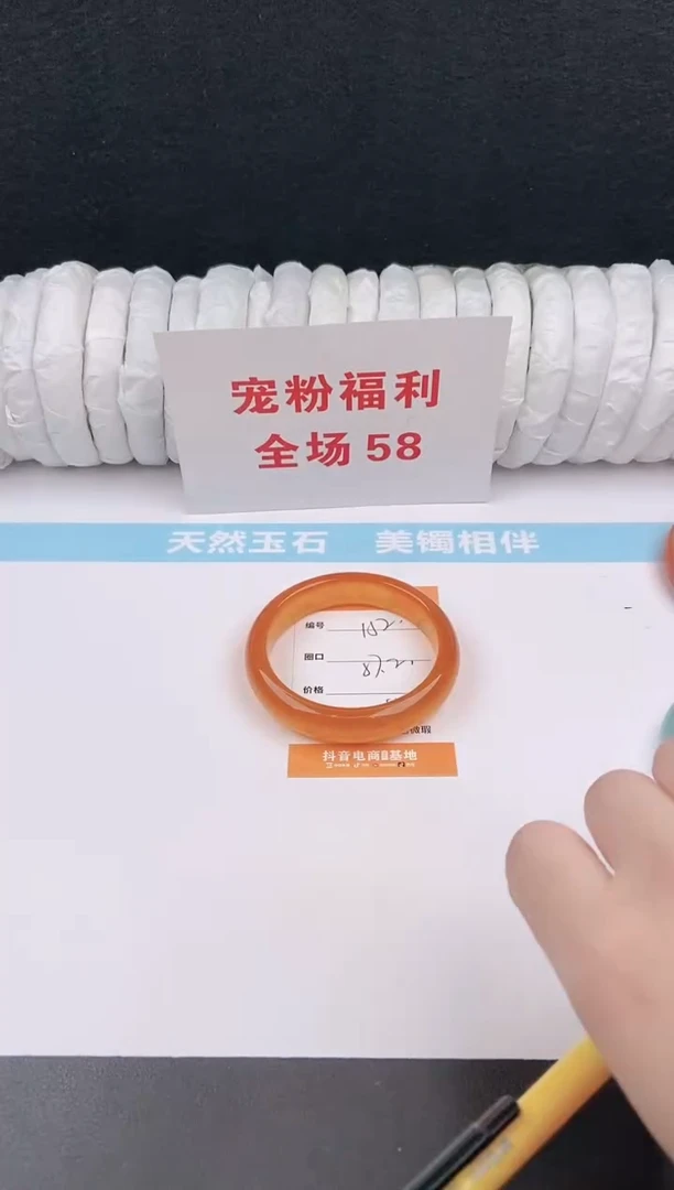 未镶嵌手镯石英质玉152