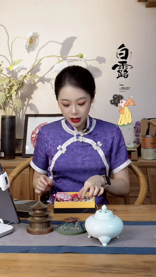 香料05灵犀香珠多宝手串+香包组合福利装