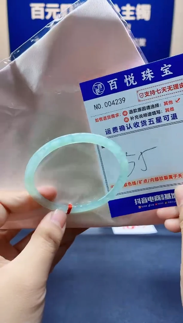 未镶嵌手镯翡翠叮当镯公主镯