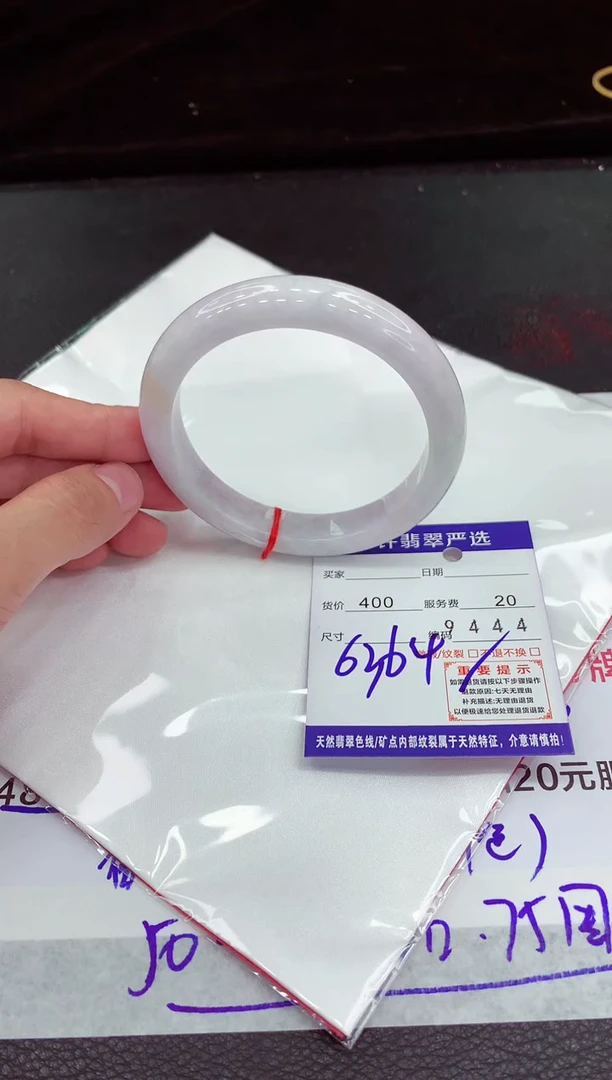 翡翠手镯未镶嵌111111111111111