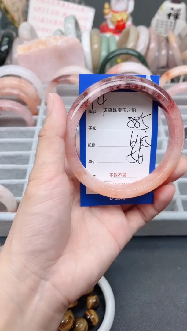 未镶嵌手镯石英质玉885