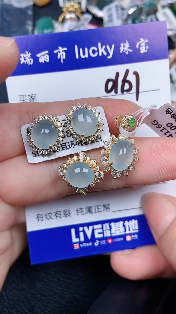 颈饰银S925镶嵌翡翠0167