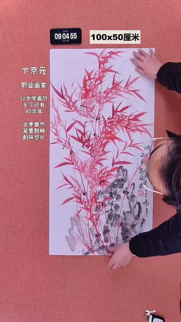 书法59    卞老师作品