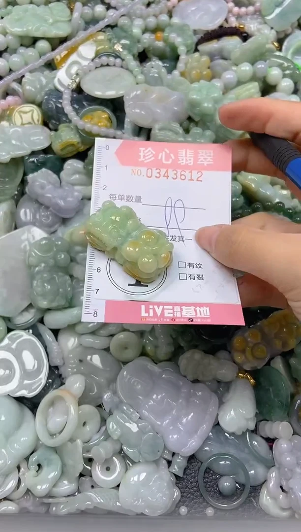 颈饰未镶嵌翡翠闪购0343612