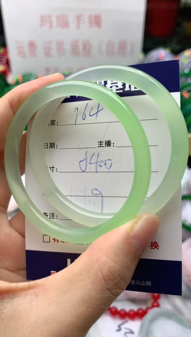手镯玛瑙/玉髓未镶嵌164