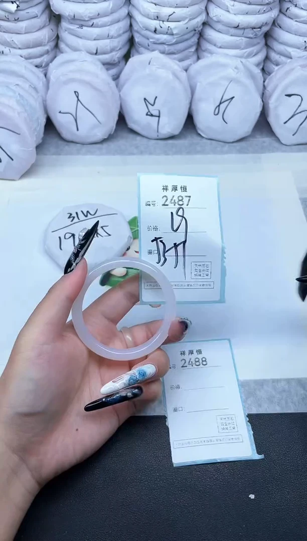 玛瑙/玉髓手镯未镶嵌2487