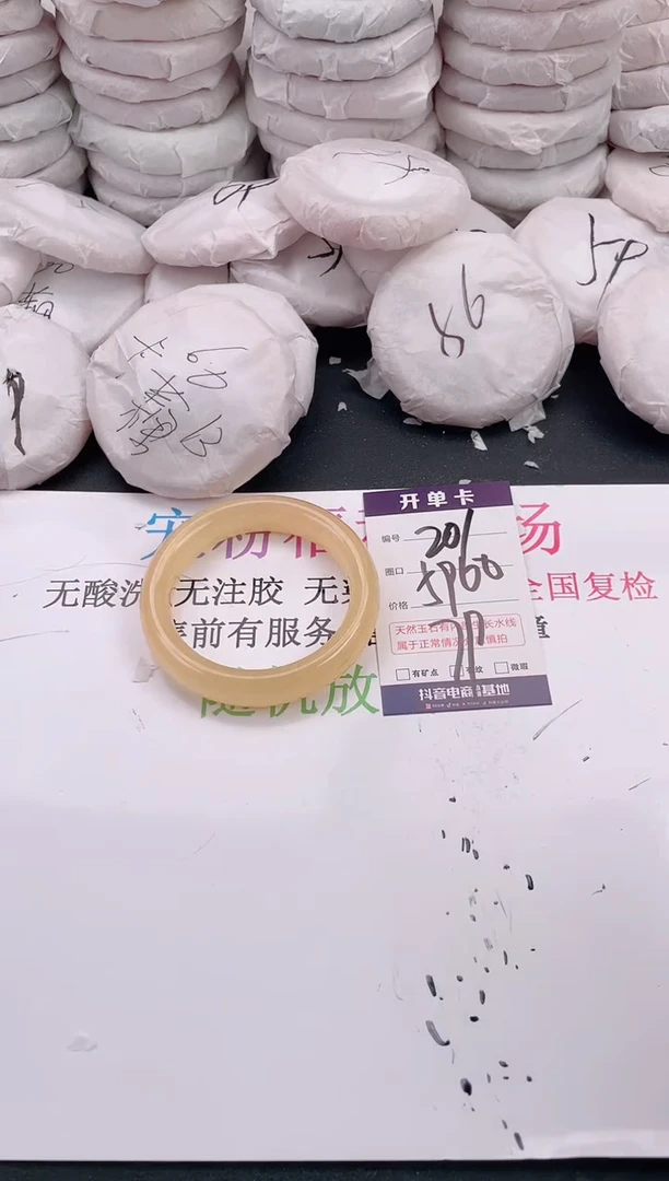 未镶嵌手镯石英质玉A201