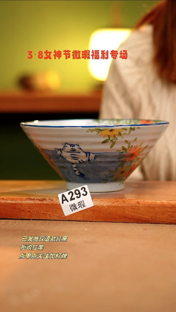【闪购商品】其他WA293陶然集器瓷器