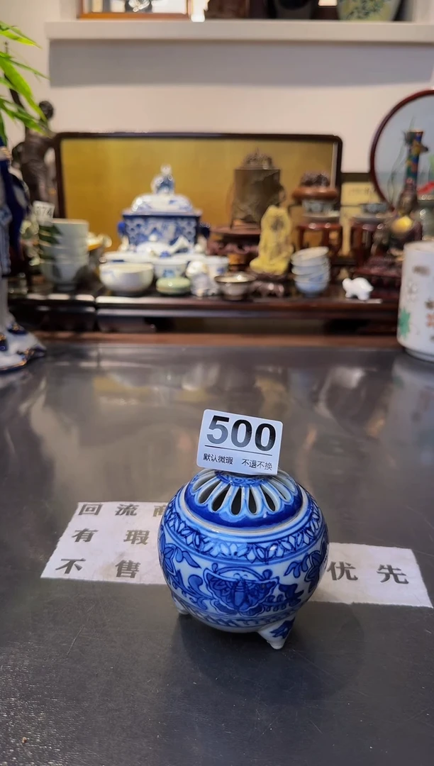 【闪购商品】瓷片  注意：回流商品，默认有瑕.不退不换