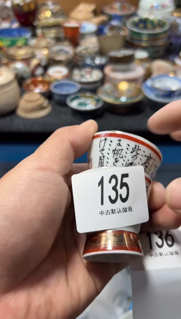 瓷片佛*夏目海外回流瓷器中古品。瑕1
