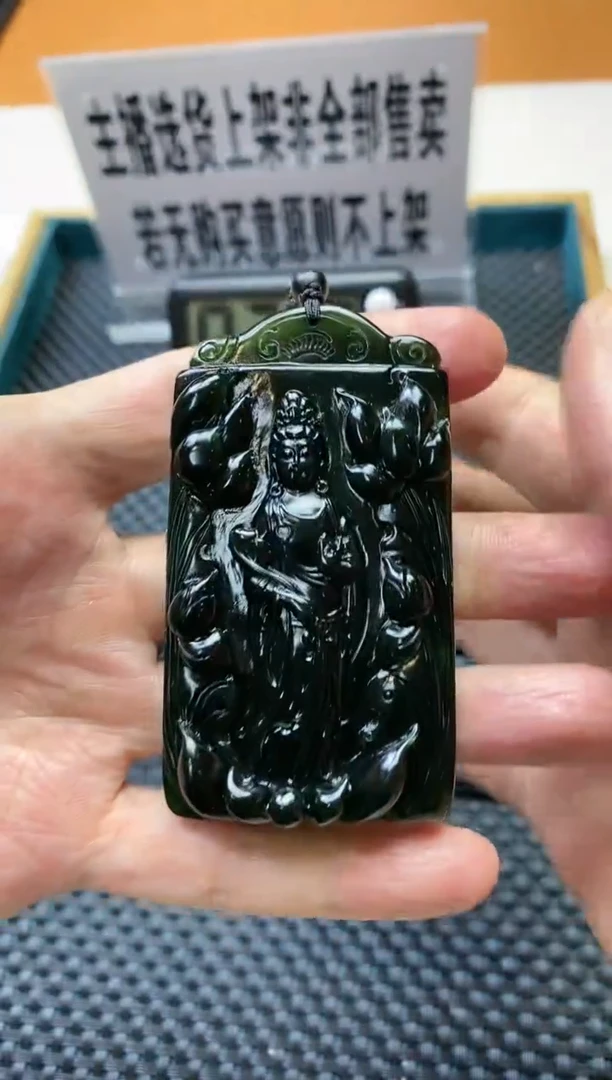 【闪购商品】岫玉其它未镶嵌多样性发货一个