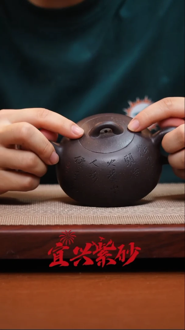 茶壶紫砂宜兴紫砂