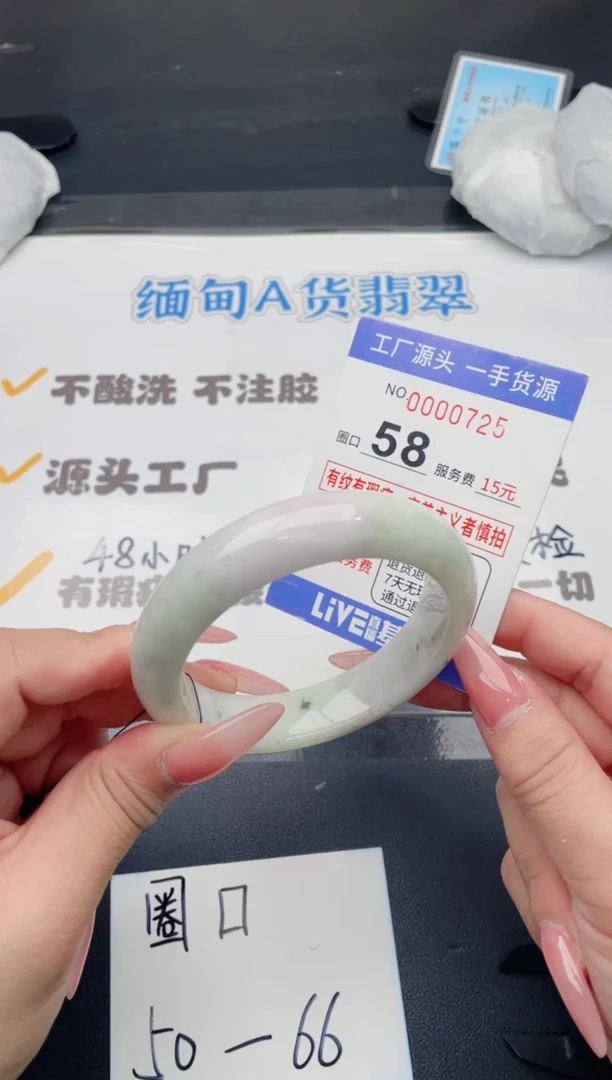 未镶嵌手镯翡翠翡翠手镯未镶嵌