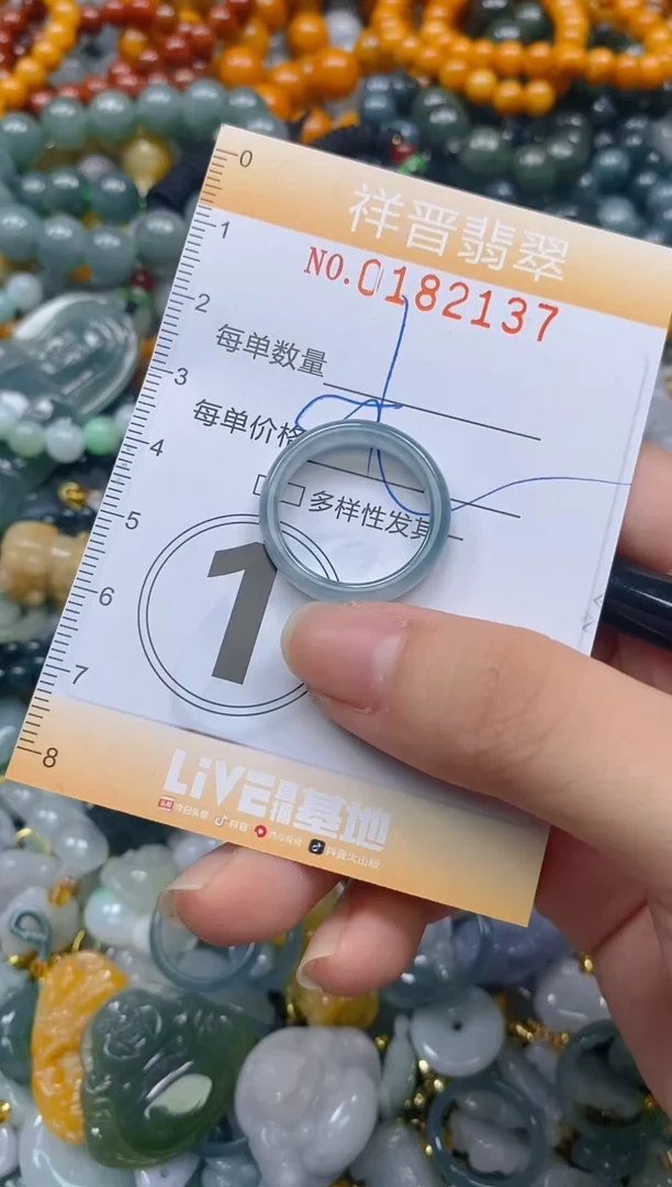 翡翠未镶嵌颈饰闪购0182137多样性发其一