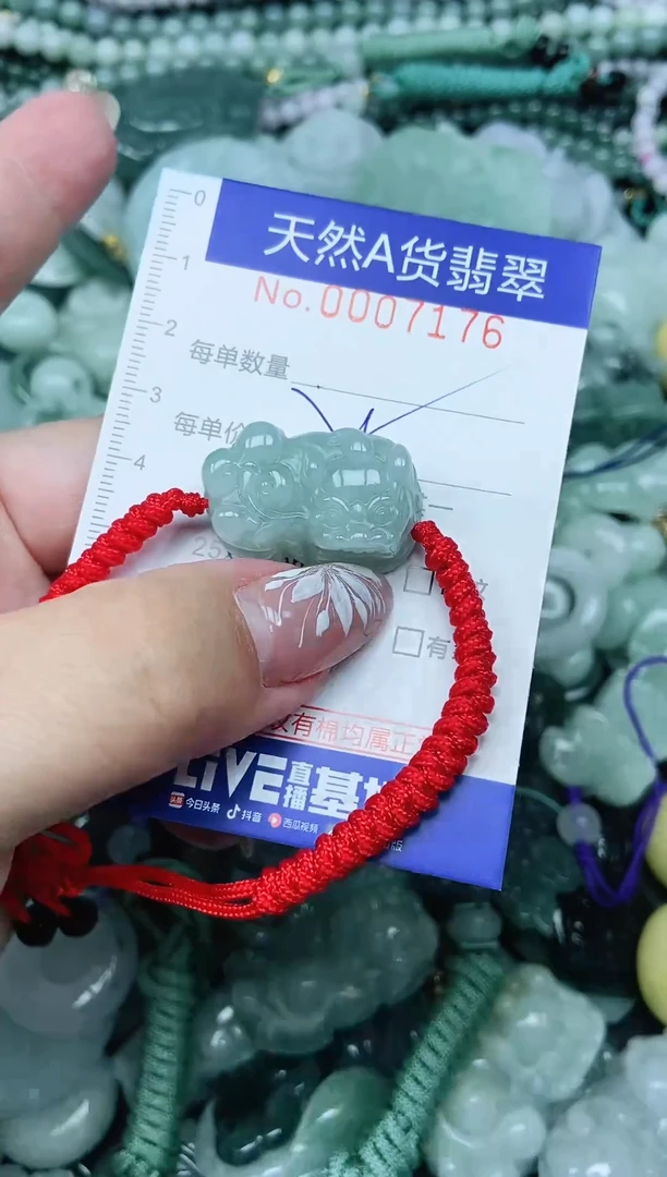 颈饰未镶嵌翡翠天然A货 支持复检