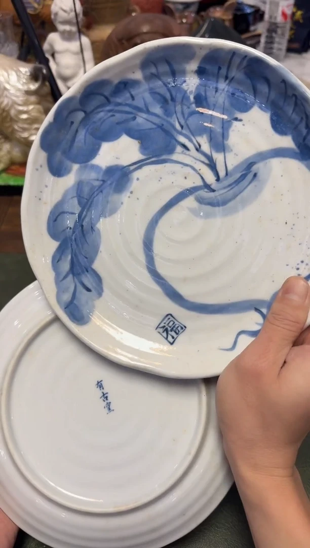 茶周边703带款2只中盘