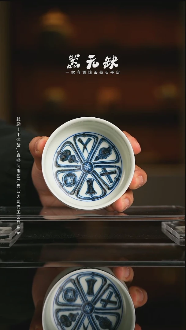 精品茶器【本店无运费险】
