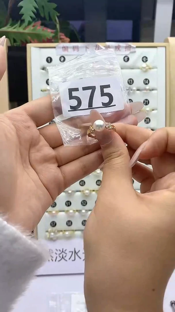 合金珠宝奇石淡水珍珠575