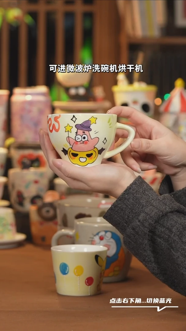 【闪购商品】杯子D059创意手绘陶瓷水杯