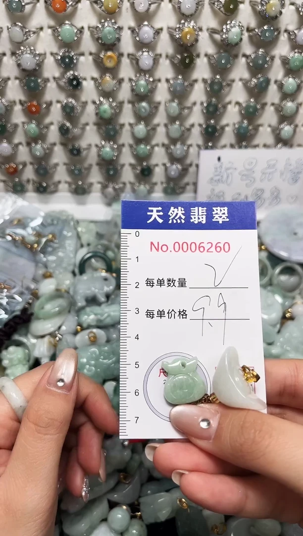 吊坠(不含链)未镶嵌翡翠6260