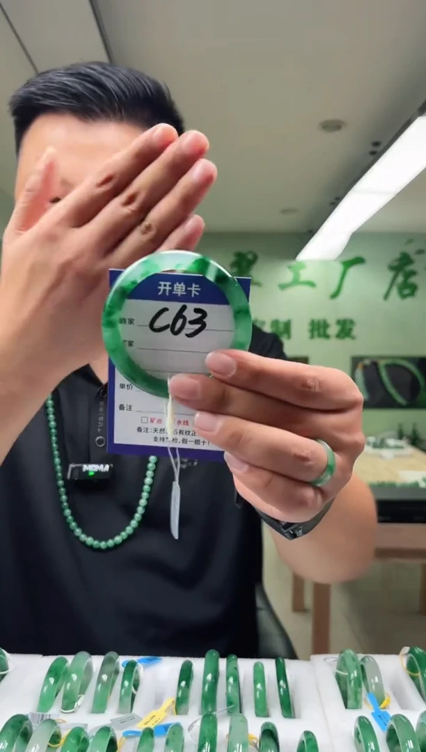 未镶嵌手镯石英质玉55.8